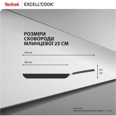 Сковорода для блинів Tefal Exсell Cook 25 см (G3393832) Сковорода для блинів Tefal Exсell Cook 25 см (G3393832)