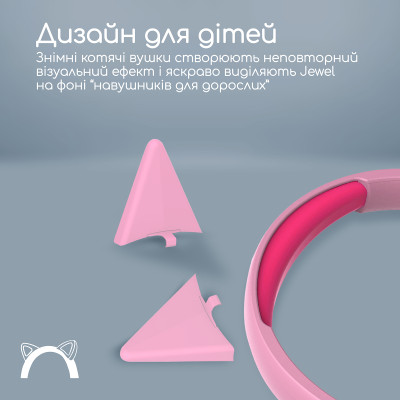 Гарнітура Promate Jewel Bubblegum Гарнітура Promate Jewel Bubblegum
