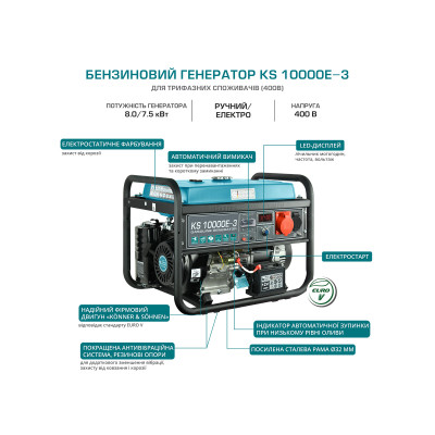 Генератор бензиновий Konner&Sohnen KS 10000E-3
