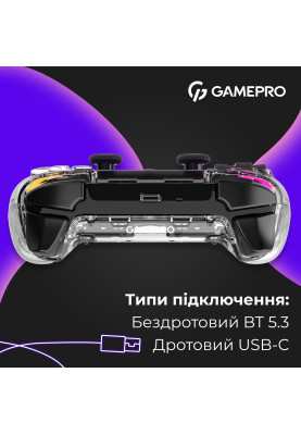 Геймпад GamePro GPS13T Transparent