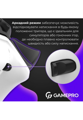 Геймпад GamePro GPS13W White