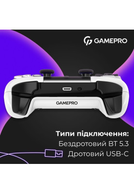 Геймпад GamePro GPS13W White