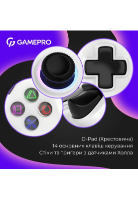 Геймпад GamePro GPS13W White
