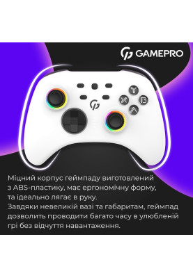 Геймпад GamePro GPX13W White