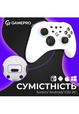 Геймпад GamePro GPX13W White
