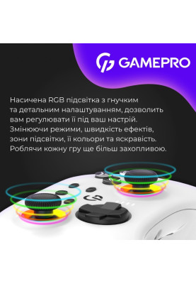 Геймпад GamePro GPX13W White