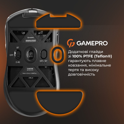 Миша бездротова GamePro Genesis Spider (GM870B) Миша бездротова GamePro Genesis Spider (GM870B)