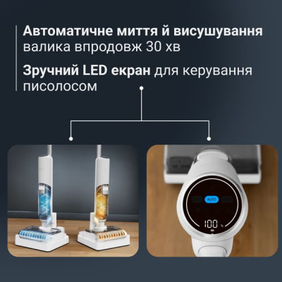 Акумуляторний миючий пилосос Rowenta X-Clean 5 Pro GZ5435E0 Акумуляторний миючий пилосос Rowenta X-Clean 5 Pro GZ5435E0