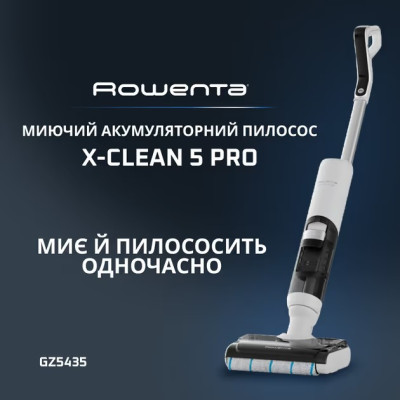 Акумуляторний миючий пилосос Rowenta X-Clean 5 Pro GZ5435E0 Акумуляторний миючий пилосос Rowenta X-Clean 5 Pro GZ5435E0