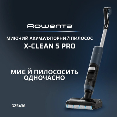 Акумуляторний миючий пилосос Rowenta X-Clean 5 Pro GZ5436E0 Акумуляторний миючий пилосос Rowenta X-Clean 5 Pro GZ5436E0