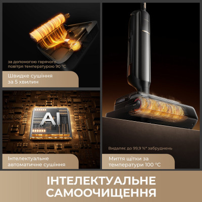 Акумуляторний миючий пилосос Mova M50 Ultra (HMH28A) Акумуляторний миючий пилосос Mova M50 Ultra (HMH28A)