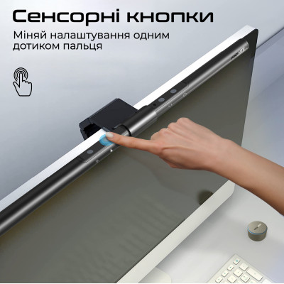 Лампа на монітор Promate Horizon-50