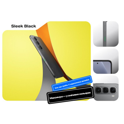 Смартфон Infinix Hot 60i X6728 8/256GB Sleek Black Смартфон Infinix Hot 60i X6728 8/256GB Sleek Black