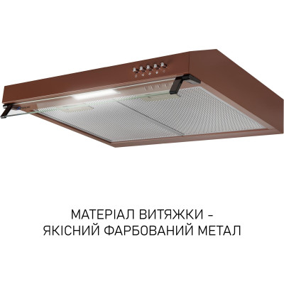 Витяжка Minola HPL 522 BR