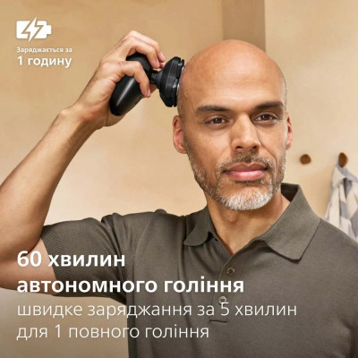 Электробритва для головы Philips Head Shaver Pro 5000 Series HS5980/15 Электробритва для головы Philips Head Shaver Pro 5000 Series HS5980/15