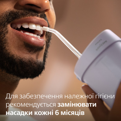 Насадка для іригатора Philips HX3072/00 Насадка для іригатора Philips HX3072/00