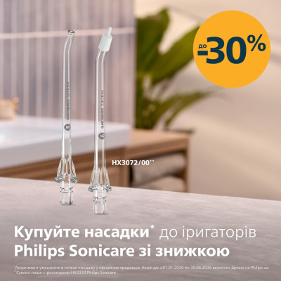 Іригатор Philips Sonicare Compact Flosser 1000 Series HX3333/23 Іригатор Philips Sonicare Compact Flosser 1000 Series HX3333/23