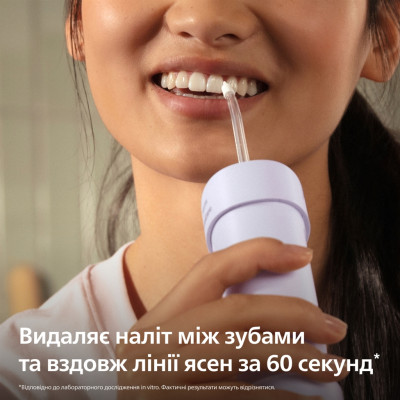 Іригатор Philips Sonicare Compact Flosser 1000 Series HX3333/23 Іригатор Philips Sonicare Compact Flosser 1000 Series HX3333/23