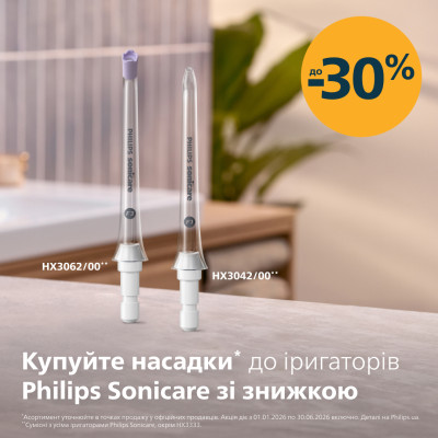 Іригатор Philips Sonicare Cordless Power Flosser 3000 HX3826/33 Іригатор Philips Sonicare Cordless Power Flosser 3000 HX3826/33