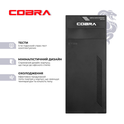 Персональний комп`ютер COBRA Optimal (I121.16.S4.INT.25010)