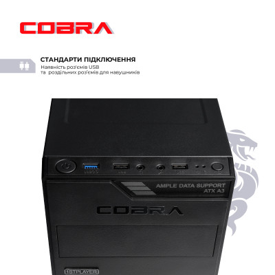 Персональний комп`ютер COBRA Optimal (I121.16.S4.INT.25010)