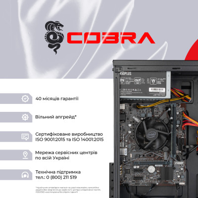 Персональний комп`ютер COBRA Optimal (I121.16.S4.INT.25010)