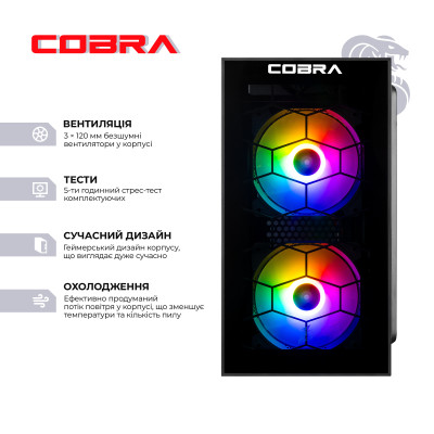 Персональний комп`ютер COBRA Advanced (I121F.32.H1S2.35.25078)