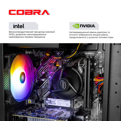 Персональний комп`ютер COBRA Advanced (I121F.32.H1S2.35.25078)