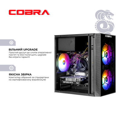 Персональний комп`ютер COBRA Advanced (I121F.32.H1S2.35.25078)