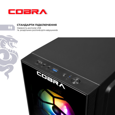 Персональний комп`ютер COBRA Advanced (I121F.32.H1S2.35.25078)
