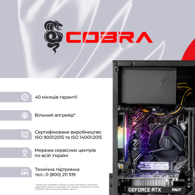 Персональний комп`ютер COBRA Advanced (I121F.32.H1S2.35.25078)