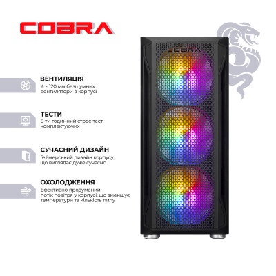 Персональний комп`ютер COBRA (I124F.32.S10.56.23109) Персональний комп`ютер COBRA (I124F.32.S10.56.23109)