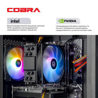 Персональний комп`ютер COBRA (I124F.32.S10.56.23109) Персональний комп`ютер COBRA (I124F.32.S10.56.23109)