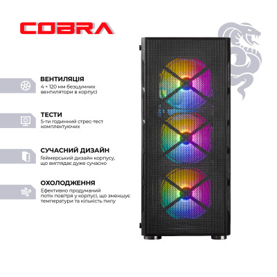 Персональний комп'ютер COBRA Advanced (I127F.64.S20.56.24689) Персональний комп'ютер COBRA Advanced (I127F.64.S20.56.24689)