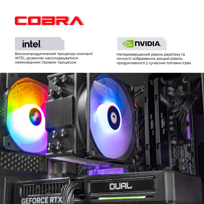 Персональний комп'ютер COBRA Advanced (I127F.64.S20.56.24689) Персональний комп'ютер COBRA Advanced (I127F.64.S20.56.24689)
