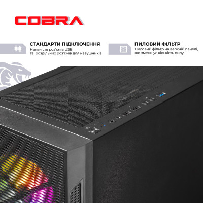 Персональний комп'ютер COBRA Advanced (I127F.64.S20.56.24689) Персональний комп'ютер COBRA Advanced (I127F.64.S20.56.24689)