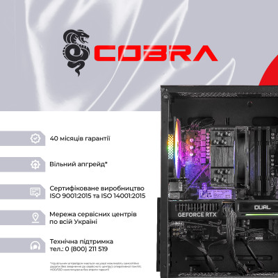 Персональний комп'ютер COBRA Advanced (I127F.64.S20.56.24689) Персональний комп'ютер COBRA Advanced (I127F.64.S20.56.24689)
