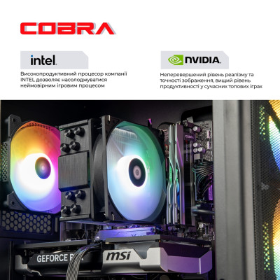 Персональний комп'ютер COBRA Advanced (I134F.16.S5.35.23648) Персональний комп'ютер COBRA Advanced (I134F.16.S5.35.23648)