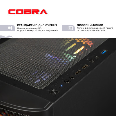 Персональний комп'ютер COBRA Advanced (I134F.16.H1S2.55.23666) Персональний комп'ютер COBRA Advanced (I134F.16.H1S2.55.23666)
