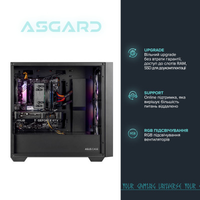 Персональний комп`ютер ASGARD (I144F.32.S10.56T.5947)
