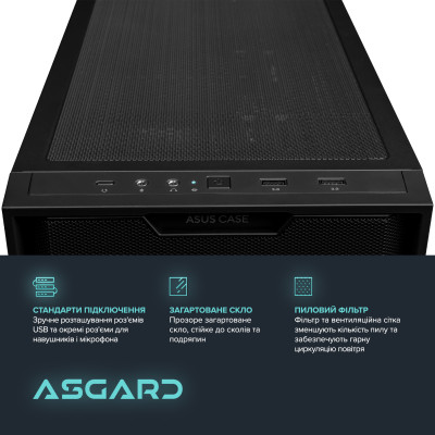Персональний комп`ютер ASGARD (I144F.32.S10.56T.5947)