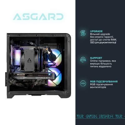 Персональний комп`ютер ASGARD (I225F.32.S10.56.6099) Персональний комп`ютер ASGARD (I225F.32.S10.56.6099)