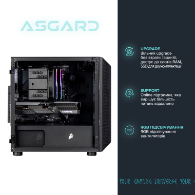 Персональний комп`ютер ASGARD Gorr (I225F.32.S10.57T.16.6188)