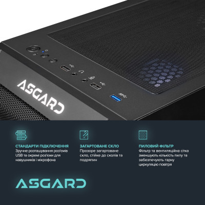 Персональний комп`ютер ASGARD Gorr (I225F.32.S10.57T.16.6188)