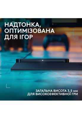 Ігрова поверхня Logitech G PowerPlay 2 Black (947-000003)