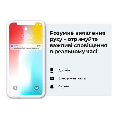IP-камера Reolink E Series E320 (E1) IP-камера Reolink E Series E320 (E1)