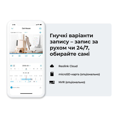 IP-камера Reolink E Series E320 (E1) IP-камера Reolink E Series E320 (E1)
