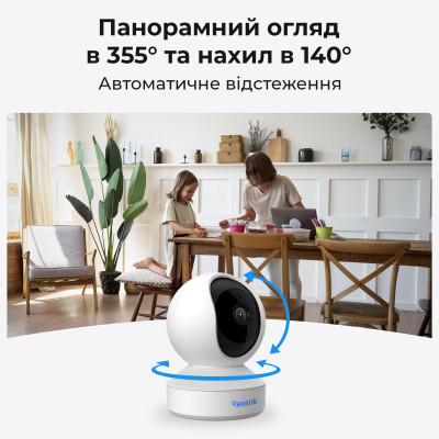 IP-камера Reolink E Series E330 (E1 Pro) IP-камера Reolink E Series E330 (E1 Pro)