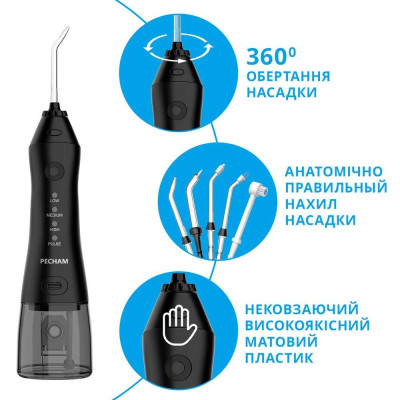 Іригатор Pecham Travel PC-1581 Black Іригатор Pecham Travel PC-1581 Black