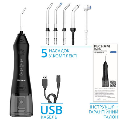 Іригатор Pecham Travel PC-1581 Black Іригатор Pecham Travel PC-1581 Black